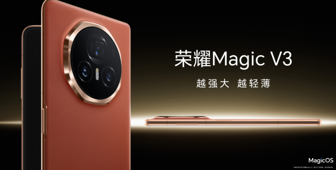 Honor Magic V3 5G Smart Fold Phone 6.8" 8 Gen 3 12GB+256/512/1TB Support NFC 0