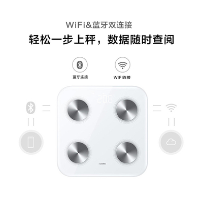 Buy Huawei Smart Body Fat Scale Wifi Home Electronic Fat Measurement Scale online manufacture
