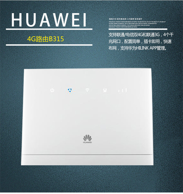 Buy Huawei B315s-519 CEP Hotspot 4G LTE Wifi Router With Sim Card 150Mbps online manufacture