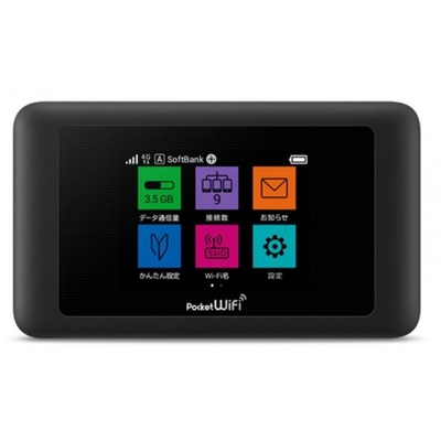 Buy Wholesales Japan Pocket WiFi 603HW online manufacture