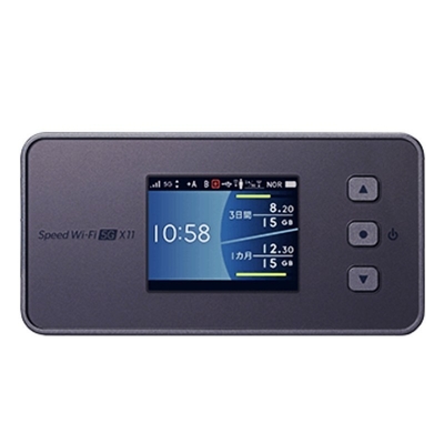 Buy 5g WiFi Router N-Ec Speed WiFi X11 Nar01 Portable WiFi Device N28/41/77/78/79/257 WiFi 6 Supported online manufacture