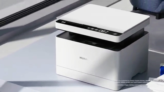 Buy Boost Your Productivity with Huawei Pixlab X1 Laser Printer Machine Digital Printers online manufacture