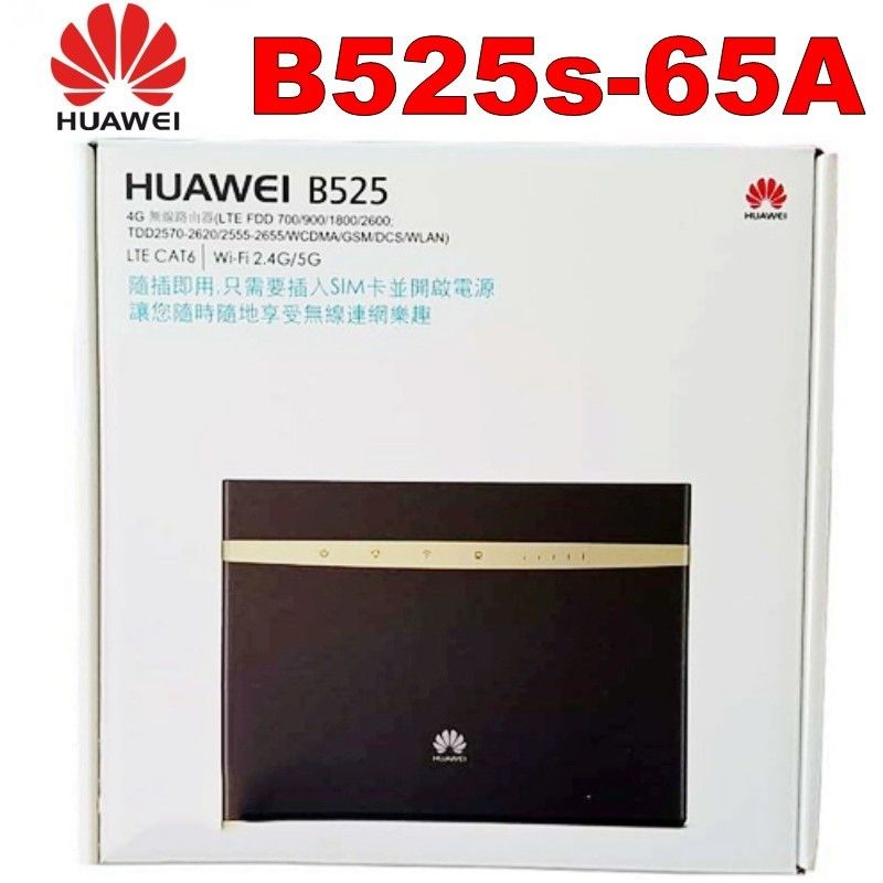 Huawei B525S-65a 4G LTE Outdoor CPE Wifi Router With Sim Card Slot